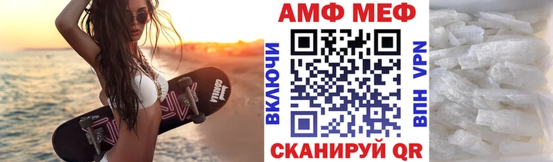 Амфетамин Premium  хочу наркоту  Слободской 