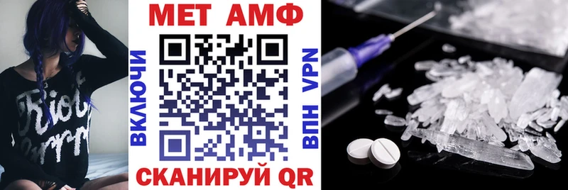 Amphetamine Розовый Слободской