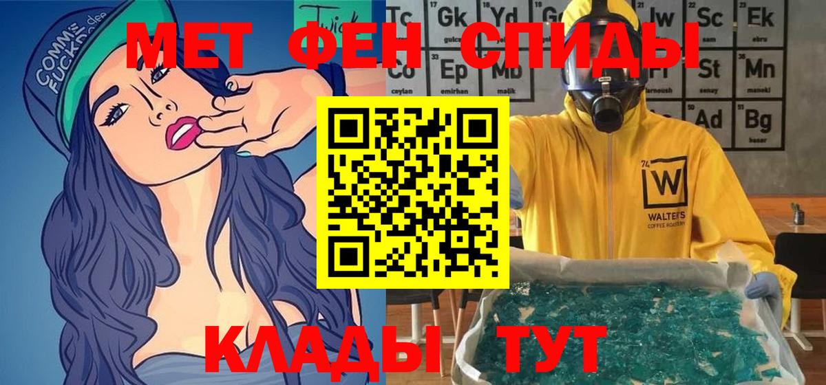 АМФЕТАМИН VHQ Слободской