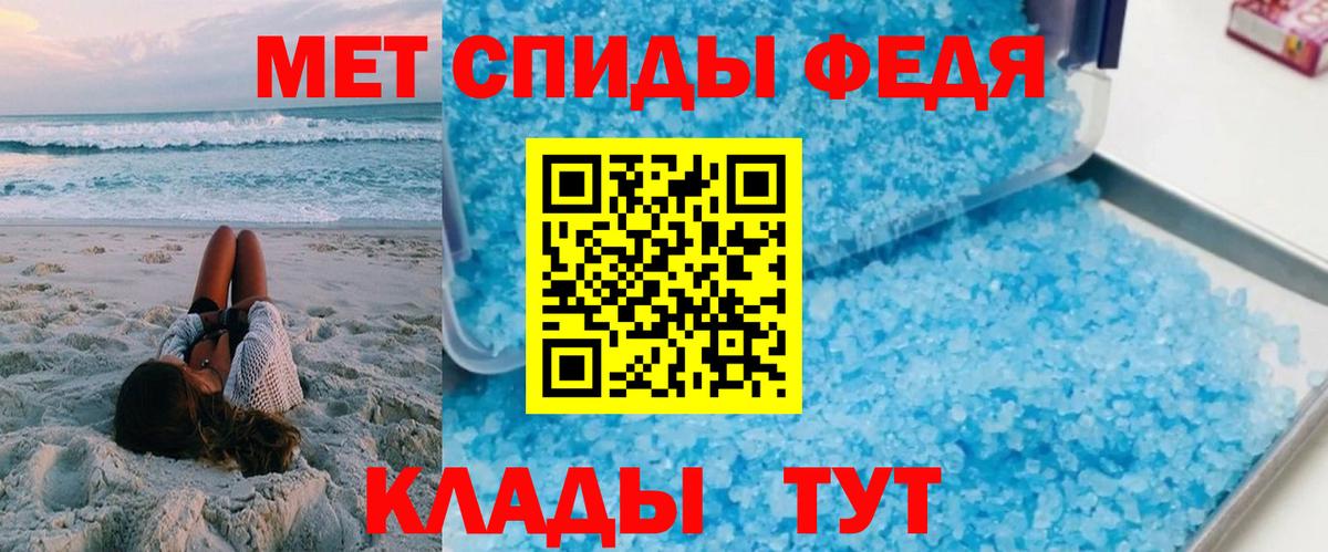 АМФЕТАМИН VHQ  Вход с VPN  АМФЕТАМИН  Слободской 