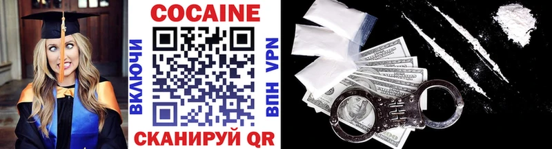даркнет сайт  Слободской  COCAIN 99% 