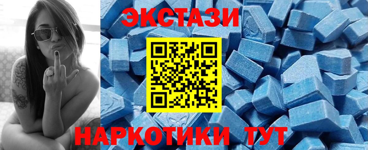 Ecstasy Дубай Слободской