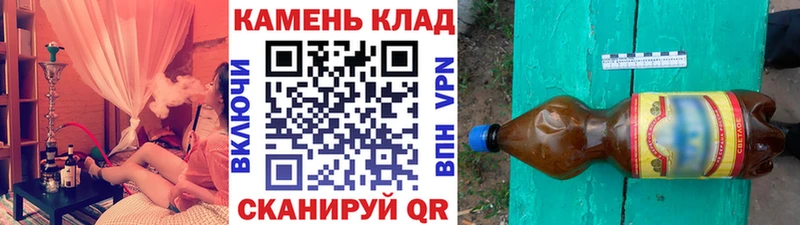 ГАШ Cannabis  МЕГА как войти  Слободской  продажа наркотиков 