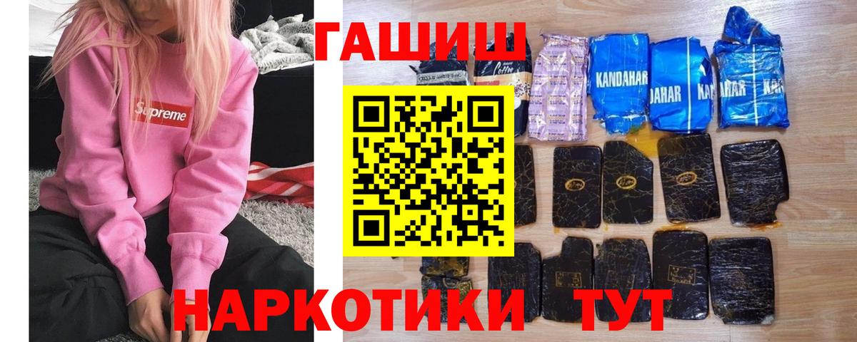 Гашиш индика сатива Слободской