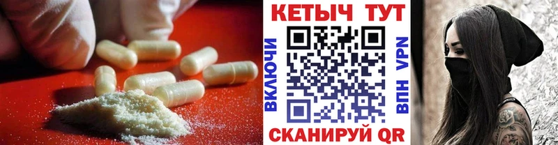 Кетамин ketamine Слободской
