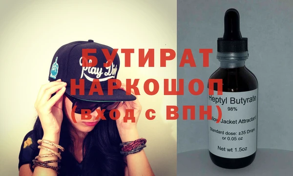 альфа пвп VHQ Алексеевка