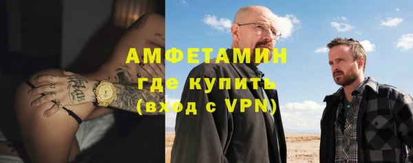 альфа пвп VHQ Алексеевка