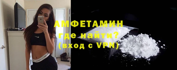 альфа пвп VHQ Алексеевка