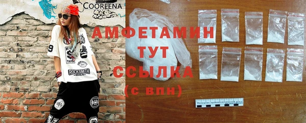 альфа пвп VHQ Алексеевка