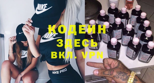 альфа пвп VHQ Алексеевка