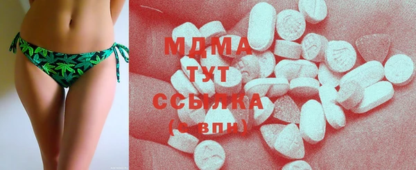 альфа пвп VHQ Алексеевка