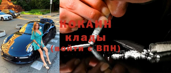 кокаин VHQ Алзамай