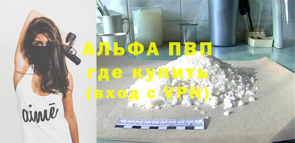 альфа пвп VHQ Алексеевка