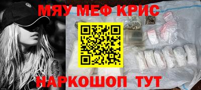 крисы Усть-Илимск