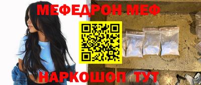 крисы Усть-Илимск