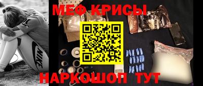 крисы Усть-Илимск