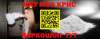 первитин Уссурийск