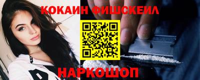 первитин Уссурийск