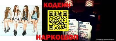 первитин Уссурийск