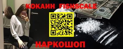 первитин Уссурийск