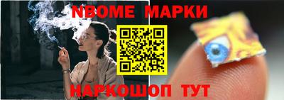 гашишное масло Усть-Джегута