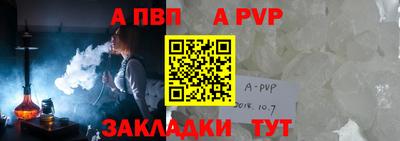гашишное масло Усть-Джегута