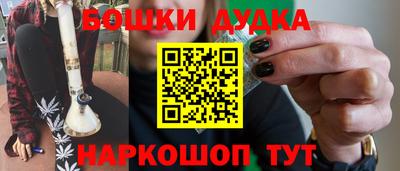гашишное масло Усть-Джегута