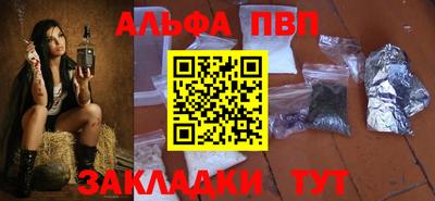 крисы Усть-Илимск