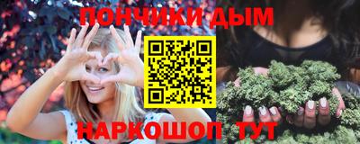 гашишное масло Усть-Джегута