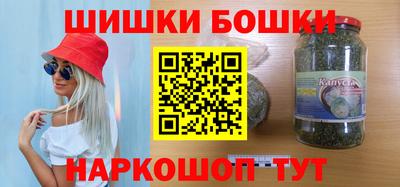 гашишное масло Усть-Джегута