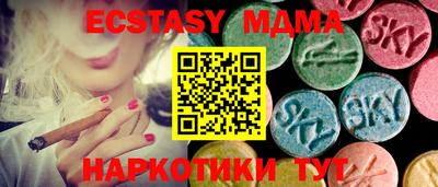 гашишное масло Усть-Джегута