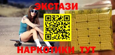 крисы Усть-Илимск