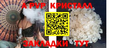 первитин Уссурийск