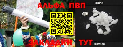 крисы Усть-Илимск