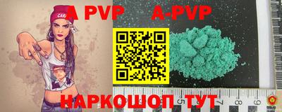 первитин Уссурийск