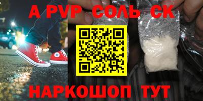 первитин Уссурийск
