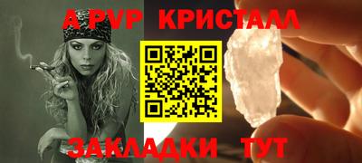 гашишное масло Усть-Джегута