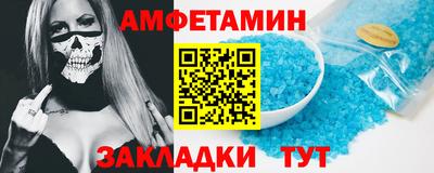 первитин Уссурийск