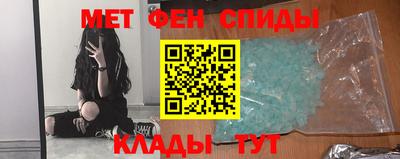 первитин Уссурийск