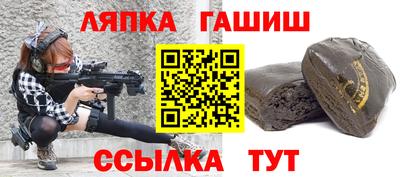 гашишное масло Усть-Джегута