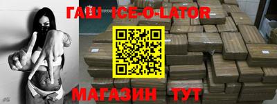 первитин Уссурийск