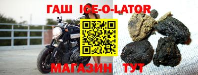 крисы Усть-Илимск