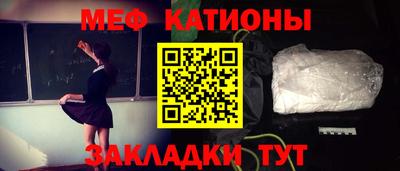 крисы Усть-Илимск