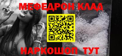 первитин Уссурийск