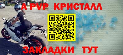 крисы Усть-Илимск