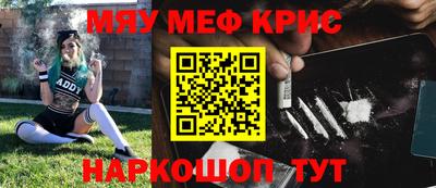 первитин Уссурийск