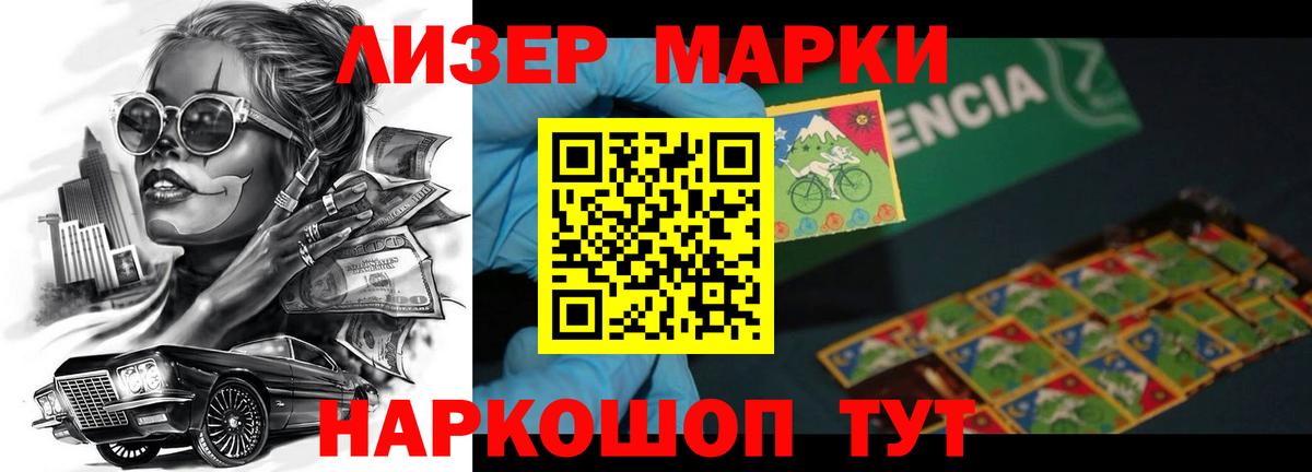 Лсд 25 экстази кислота  omg онион  Слободской  Вход с VPN  LSD-25 экстази ecstasy 