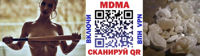МДМА кристаллы  где купить   Слободской 