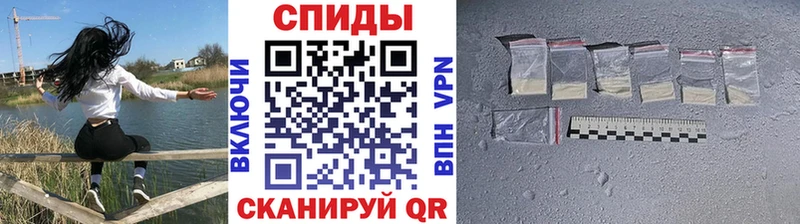 продажа наркотиков  Слободской  МЕТАМФЕТАМИН мет 