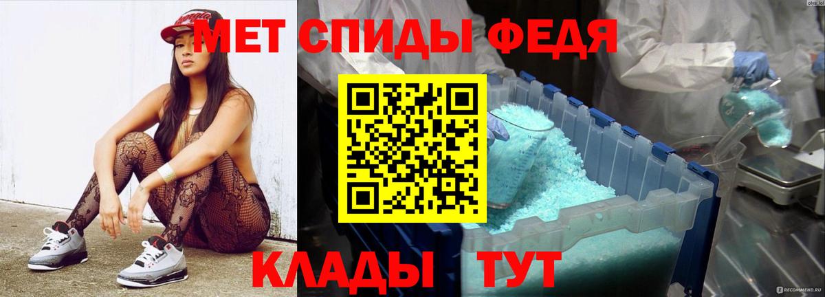 Слободской  Метамфетамин витя  Вход с VPN  Метамфетамин витя 